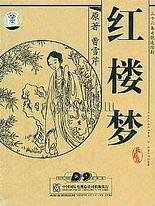 一线天白虎嫩嫩